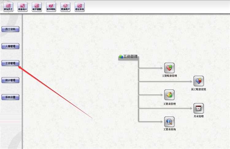 Personel Enterprise Archive Management System Employee Training Materials Maaş Tablosu İnsan Kaynakları Statistik Yazılım(图7)