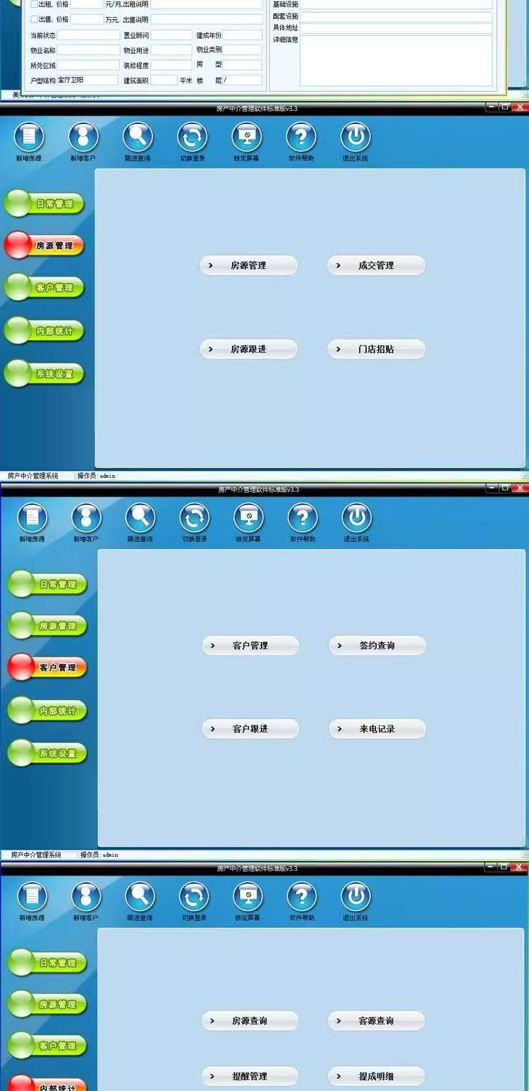Mülk ajansı yönetimi sistemi, kiralama ve satma özellikleri yazılım, ofis binası özellikleri, müşteri transaksyon sistemi(图3)